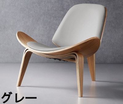 イージーチェア 北欧風