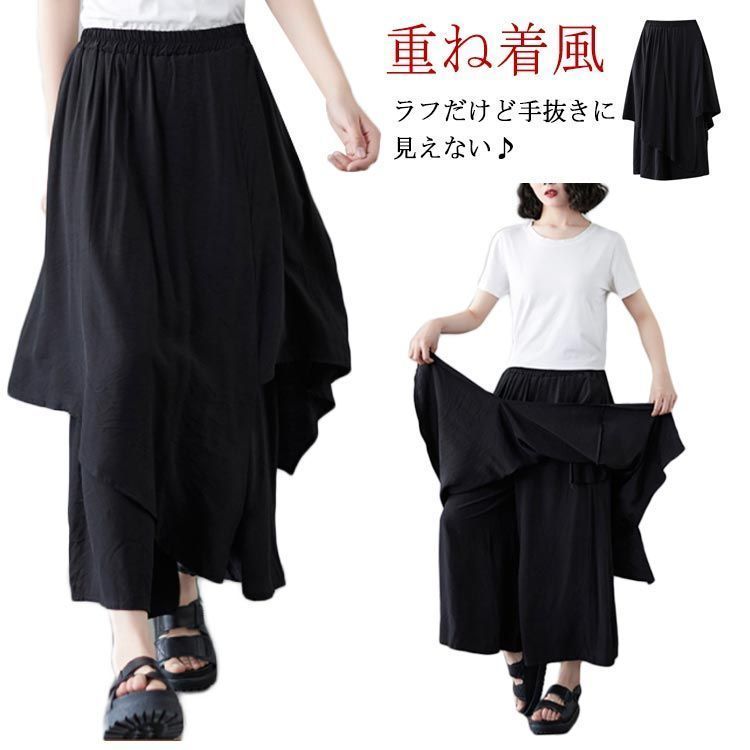 9分丈 夏 ワイドパンツ キュロットパンツ アシンメトリー 春 涼感 袴パンツ レディース ゆるひら 重ね着風 変形 ダンスパンツ ドレープ モード系 イージーパンツ ボトムス スカンツ ガウチョ き dkhsh592005