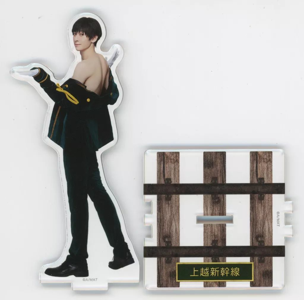 田中涼星 アクリルスタンド 中古】アクリルスタンド・アクリルパネル 田中涼星(上越新幹線