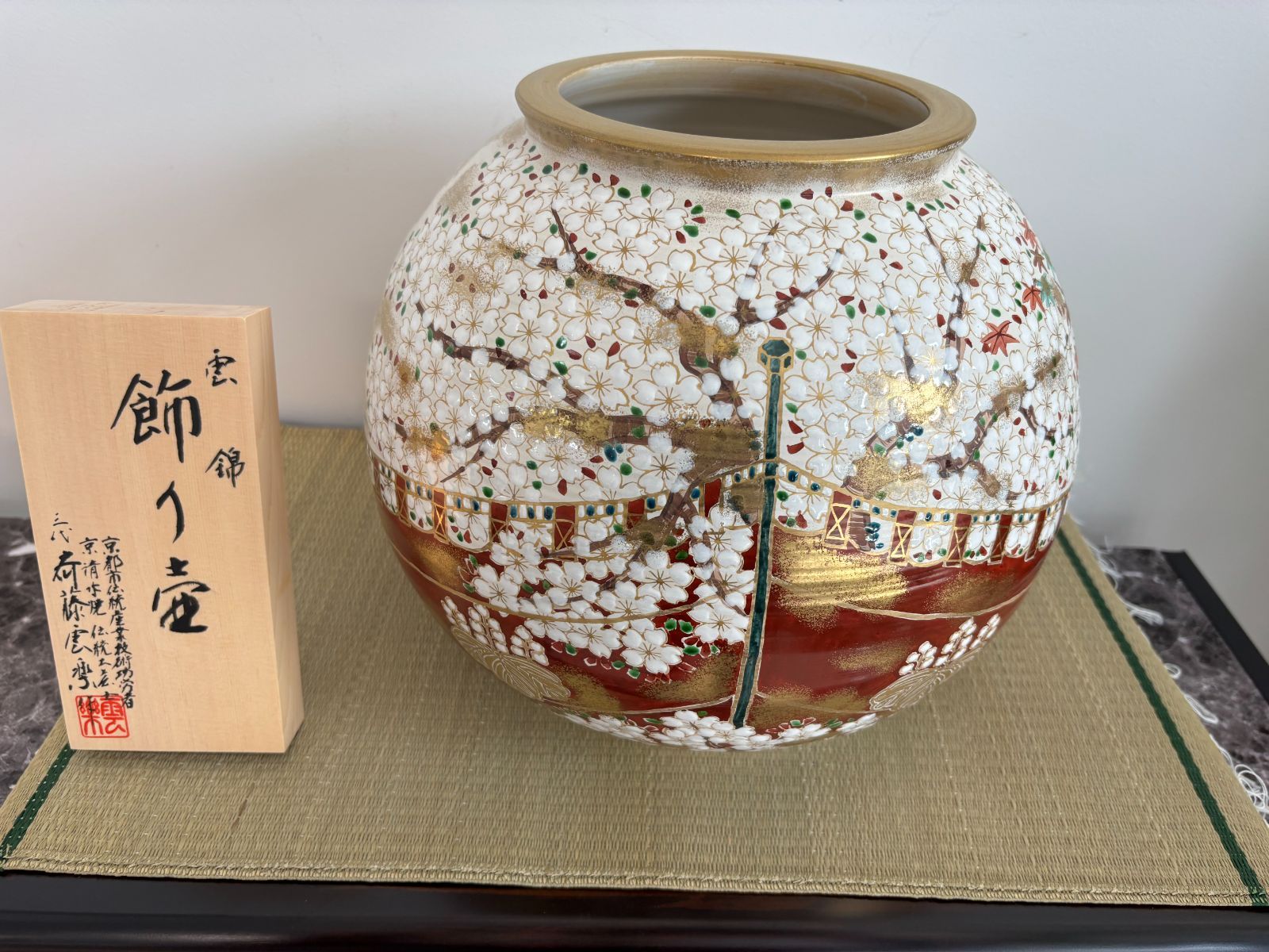 未使用極美品 雲楽窯 3代目斎藤雲楽作 飾り壺 「雲錦」 桜紅葉 秀吉