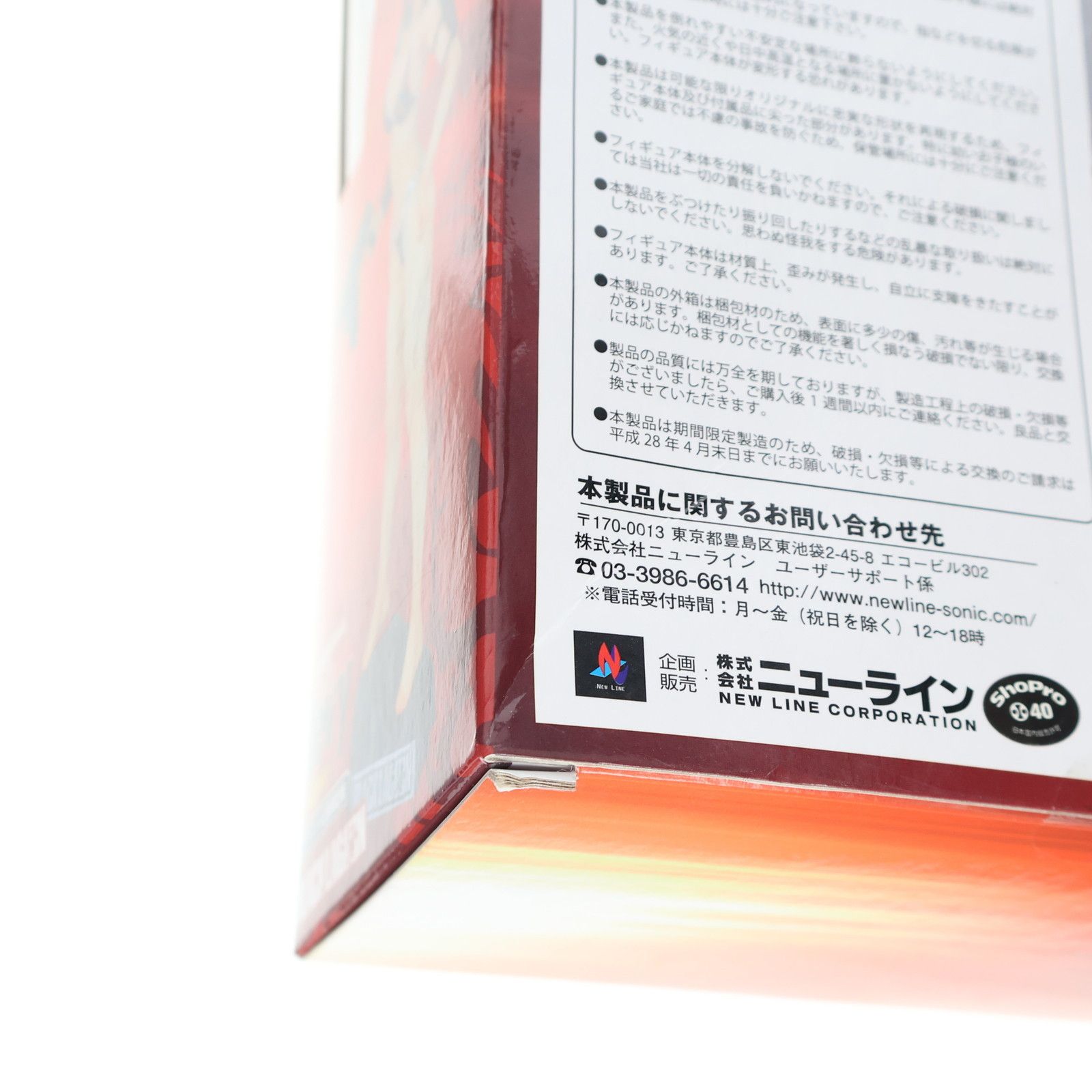 未開封 BLACK LAGOON レヴィ水着 リペイント企画限定版 フィギュア Amazon.co.jp: ブラック ラグーン レヴィ -水着ver.- リペイント