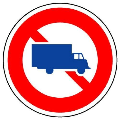 2営業日で発送 … 道路標識 構内用 規制標識 305 大型貨物自動車通行止 894-05 1枚