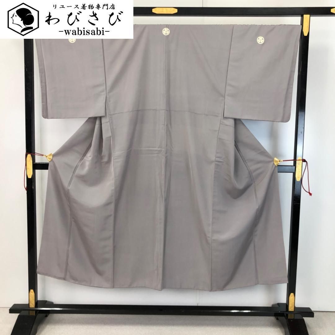 男着物 色紋付 無地 灰色 M-1122