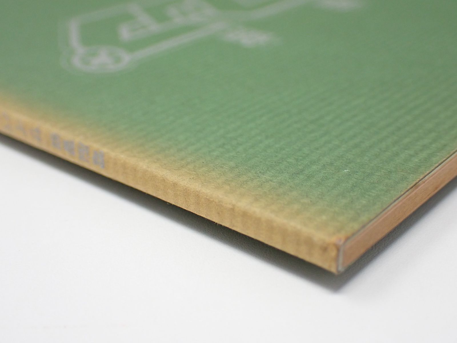 台本 電脳警察サイバーコップ 第16話 地獄の使者?! ルシファー登場