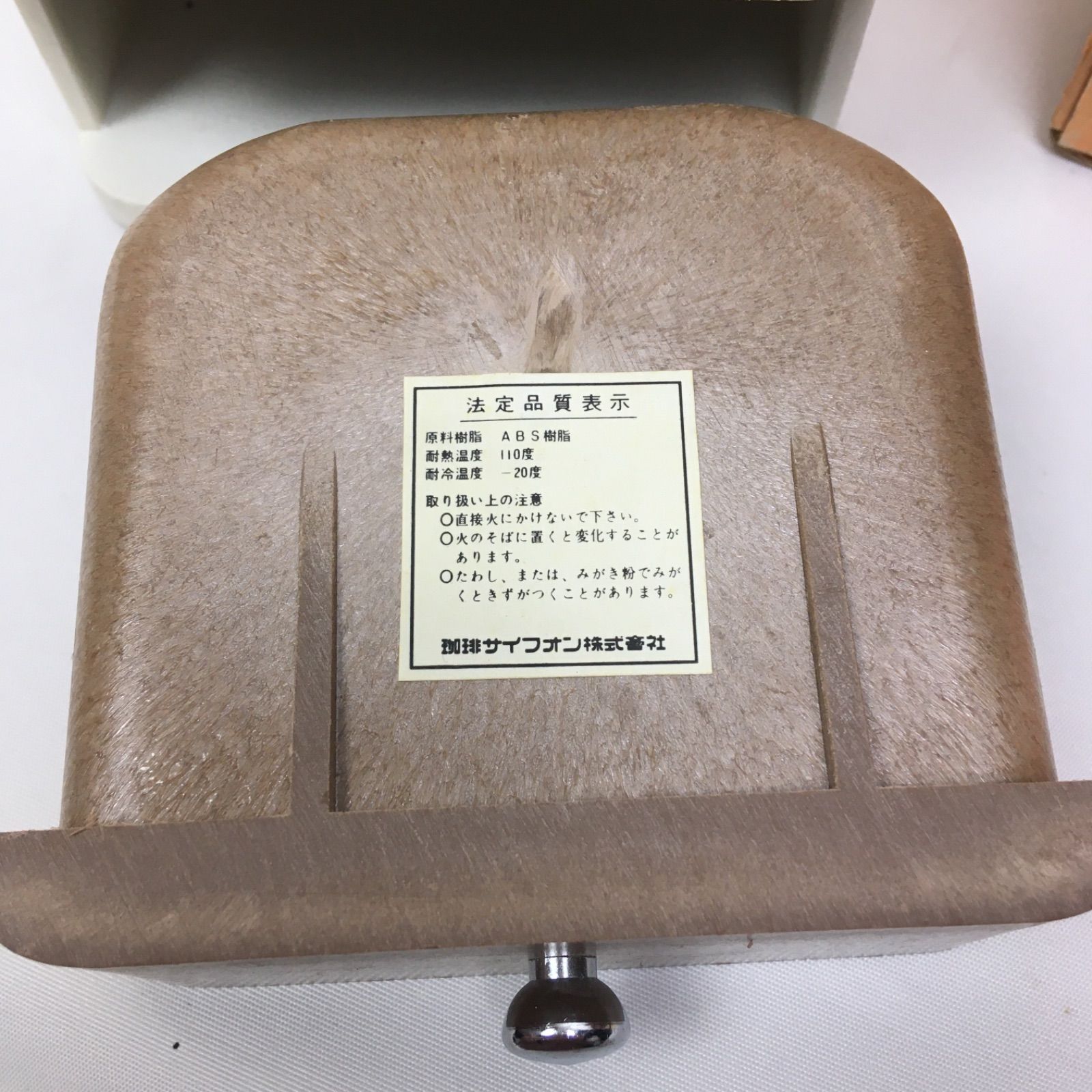 見事な 訳あり デッドストック 激レア vintage 河野 KONO コーノ式