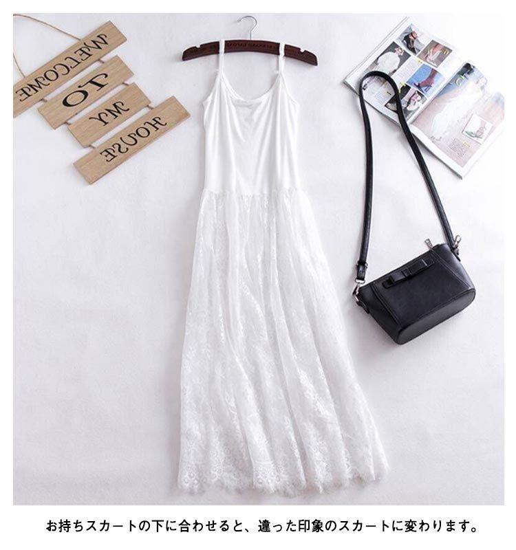 キャミワンピース レディース インナー タンクトップワンピース
