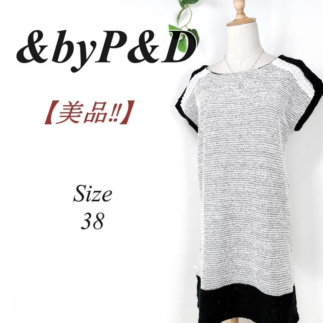 ✨美品✨ byP&D アンドバイピーアンドディー 半袖 ニットワンピース 