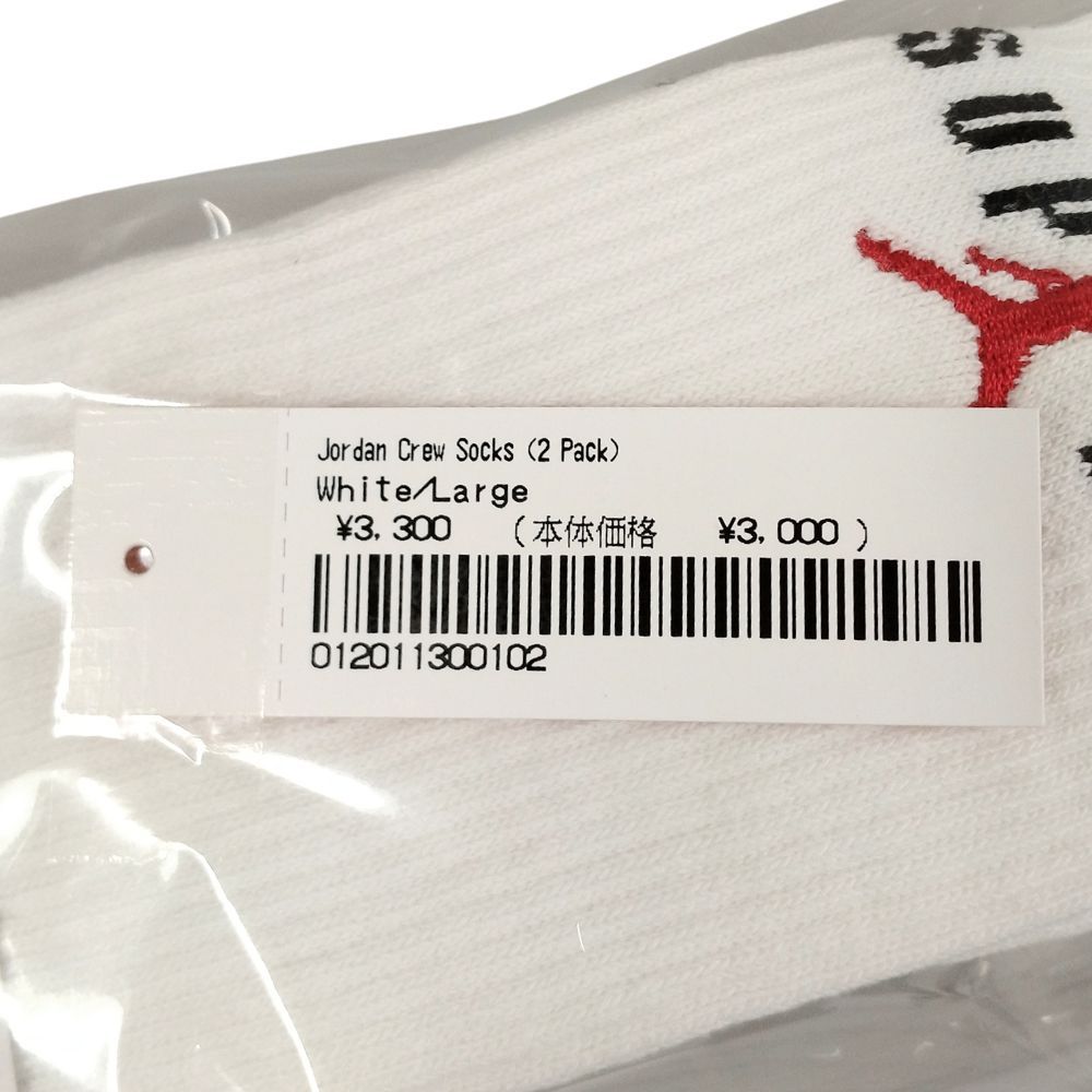 Supreme® / Jordan® Crew Socks (2 Pack) Black – Urban Street Wear