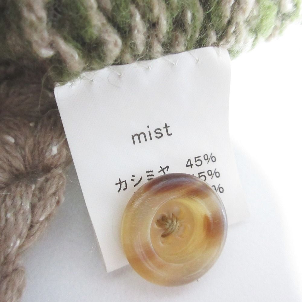 美品 mina perhonen ミナペルホネン mist カシミヤ シルクブレンド