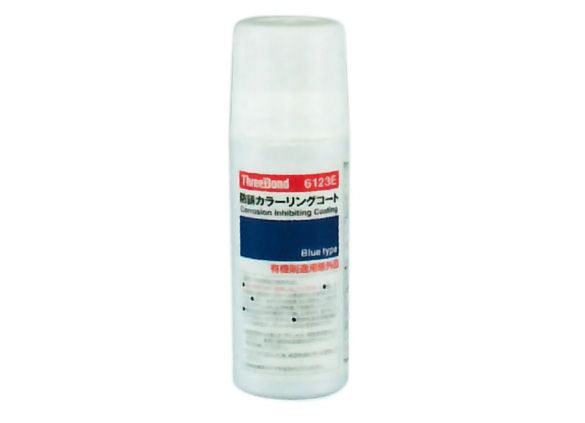 マツダ スリーボンド TB6123シリーズ 防錆カラーリングコート ブルー 50ml K050 W0 A32