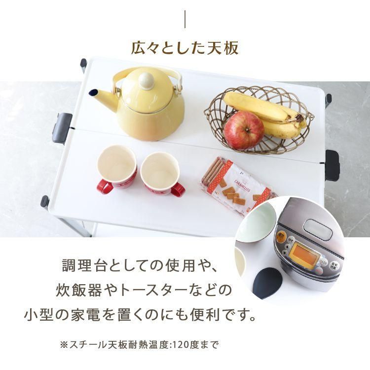 キッチンラック