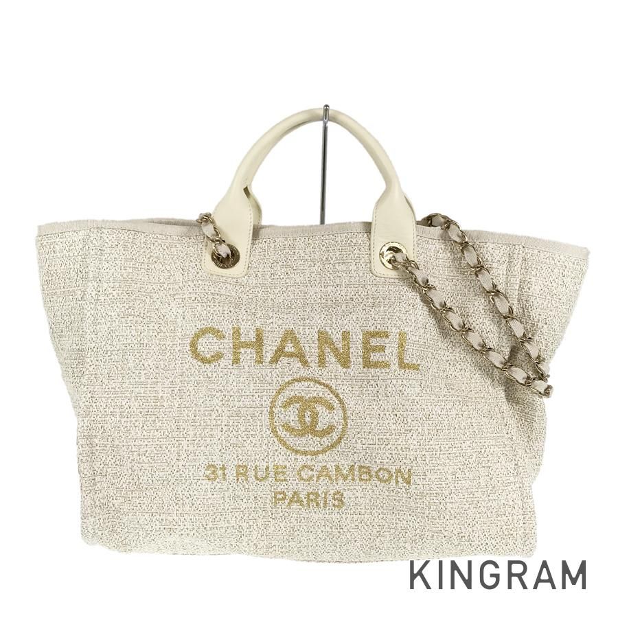 シャネル CHANEL ドーヴィル GM ゴールド金具 ホワイト キャンバス レザー トートバッグ skd【中古】 - メルカリ