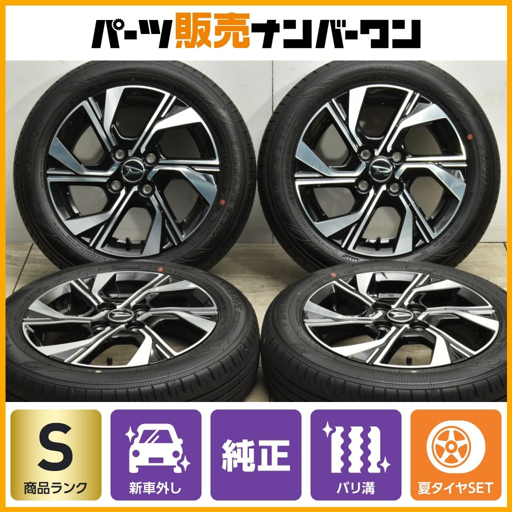 新車外し美品】ダイハツLA650SタントカスタムX純正14in4.5J+45PCD100ダンロップエナセーブEC300+155/65R14ムーヴキャスト  - メルカリ