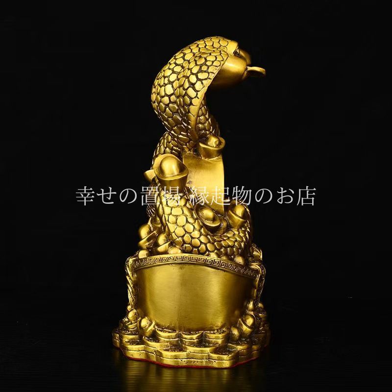幸運招く金色の蛇　縁起物　開運 楽天市場】蛇 金運 銅製 置物 縁起物 巳年 弁財天 財運 開運