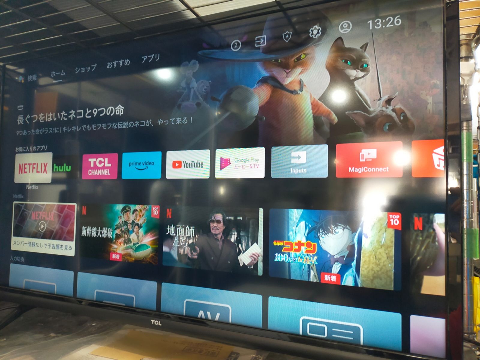 液晶テレビ TCL 32S52E 32V 2023年製 - メルカリ 