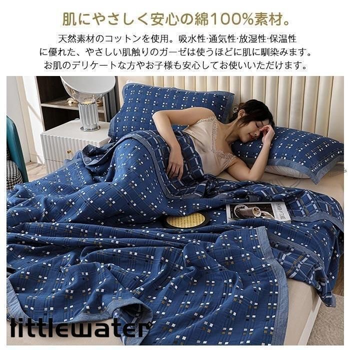 柔らか 丸洗いOK