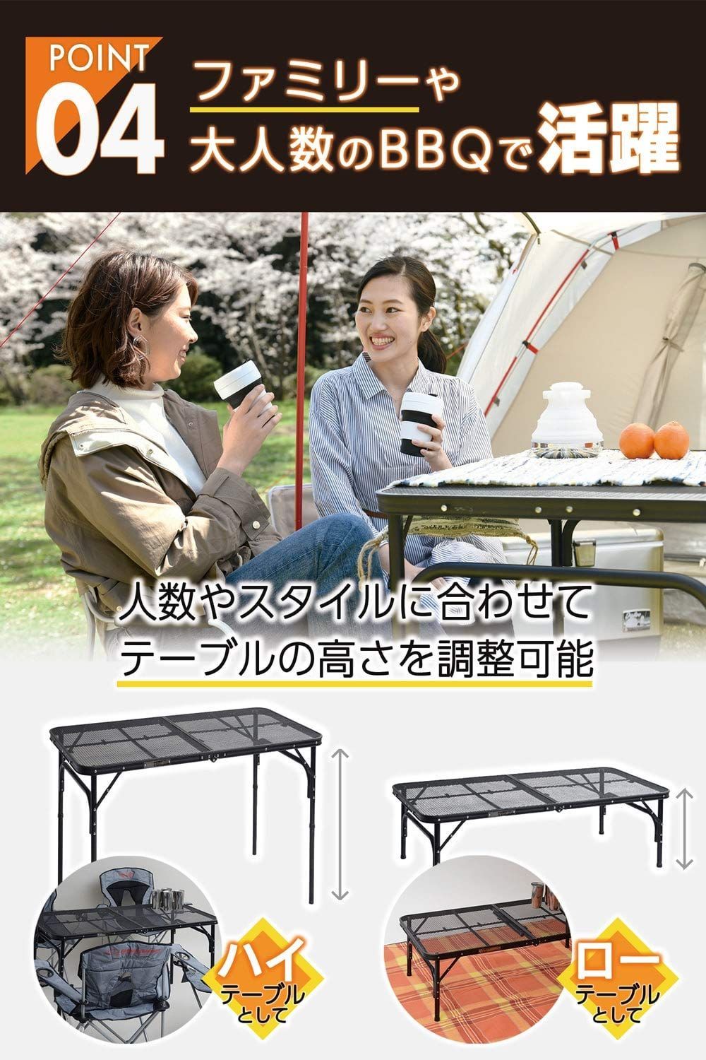 色: ブラック】キャンパーズコレクション 山善 メッシュテーブル