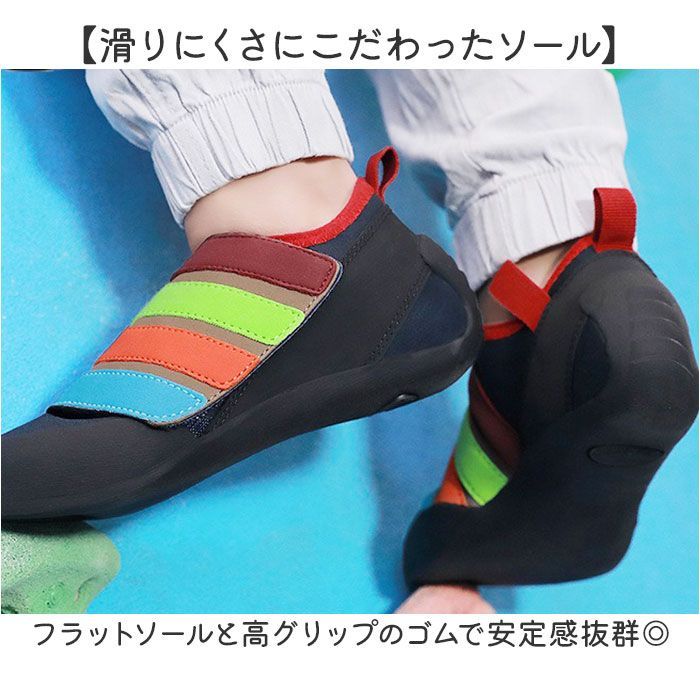 その他スポーツ ☆ ネイビー ☆ 39サイズ（24cm） ☆ クライミング 