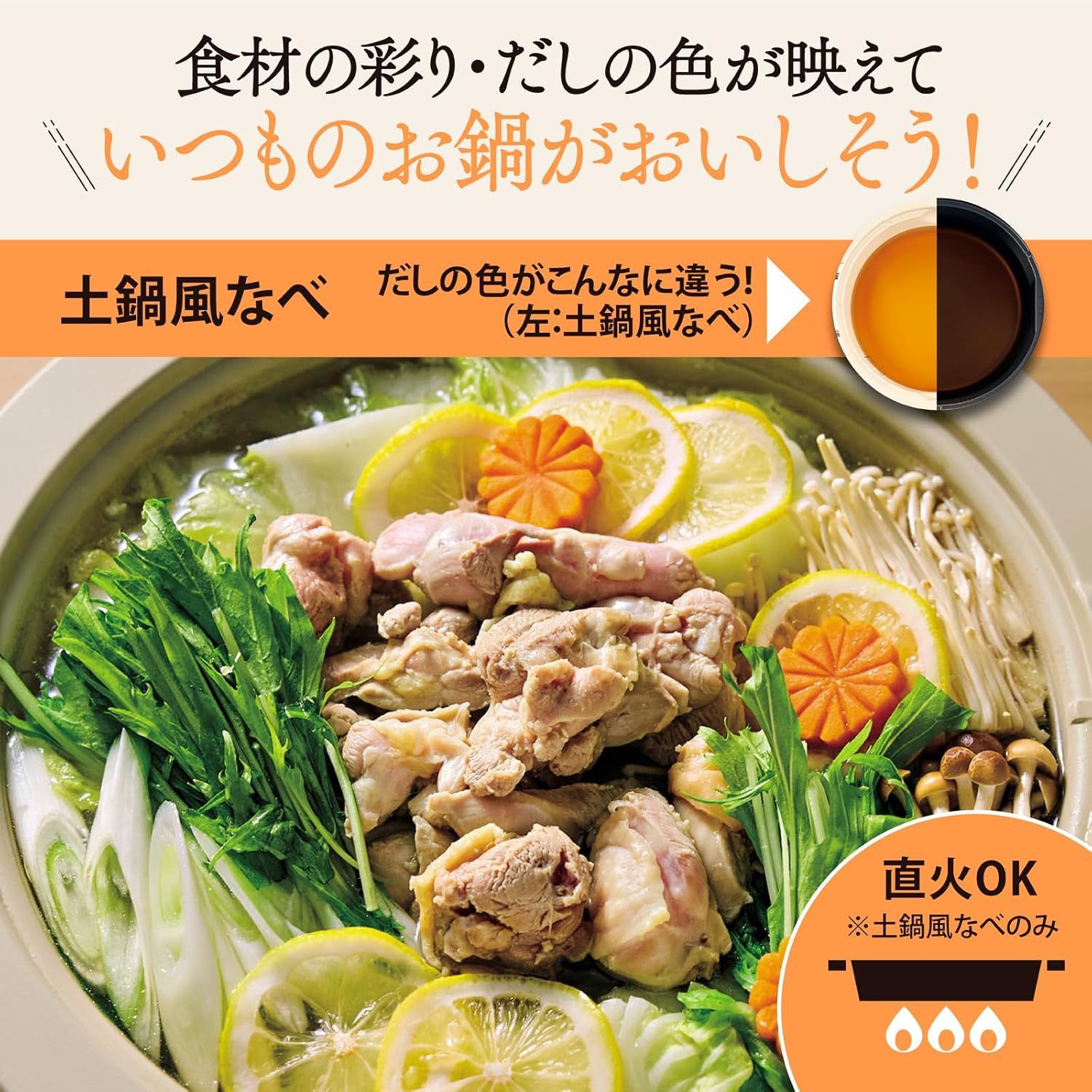 すき焼きなべ ブラック