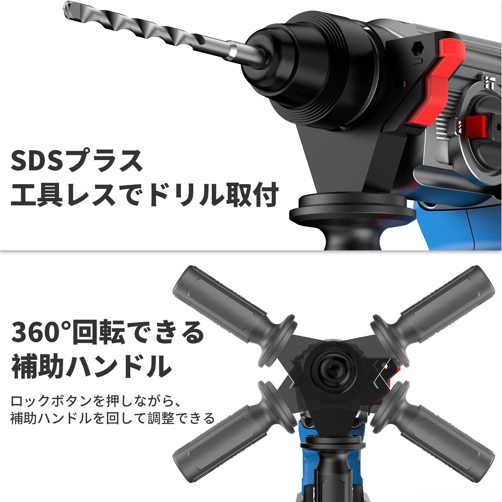 NANWEI 充電式ハンマードリル 6.0Ahバッテリー2個付き マキタ18V 