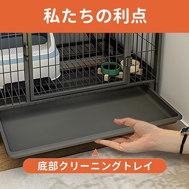 なペット用品