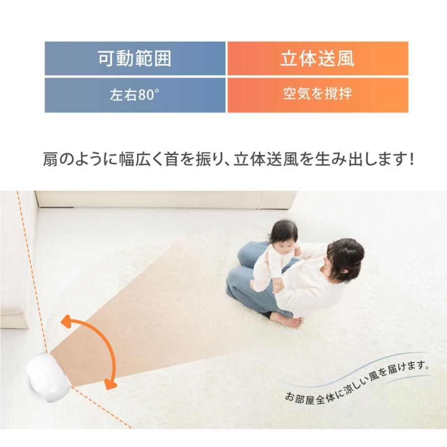 空気清浄機 4in1