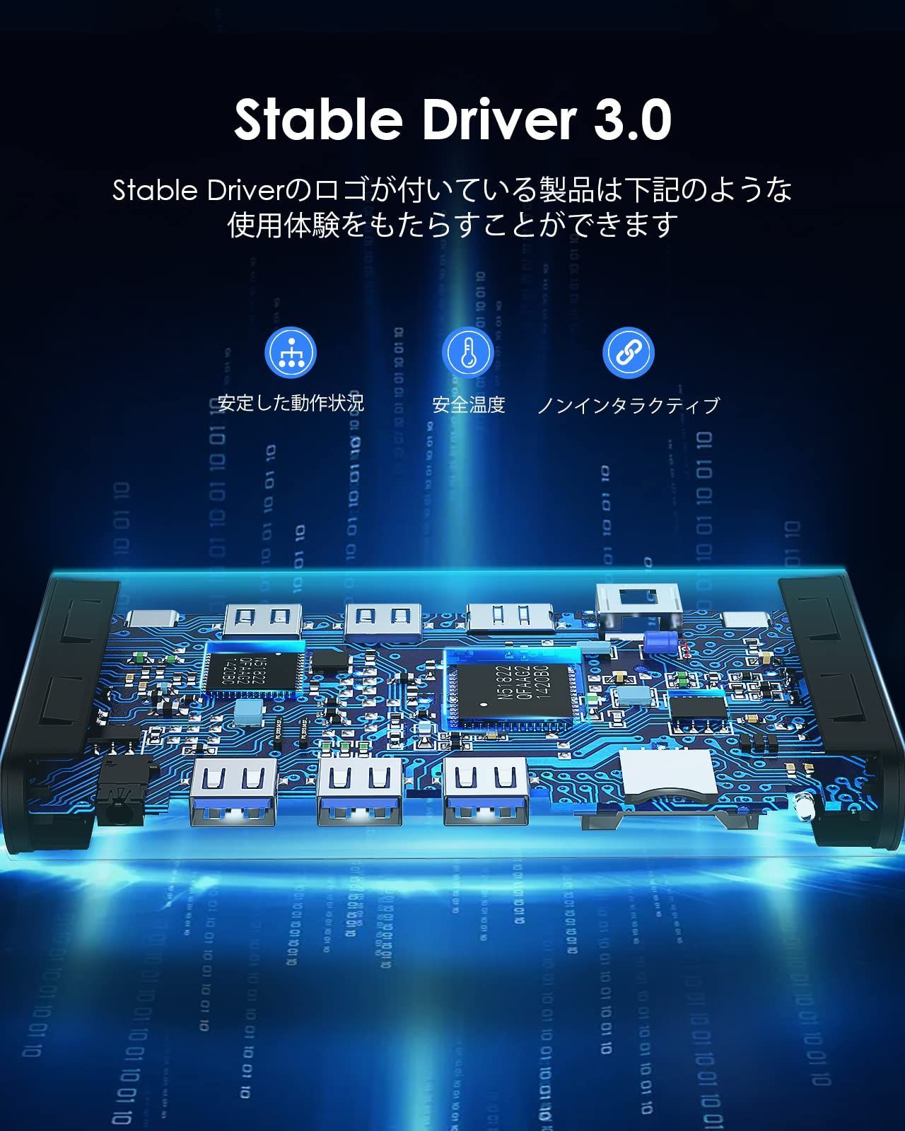3.5mmミニジャック