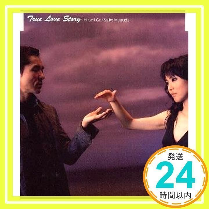 【新品】【未開封】松田聖子 郷ひろみ True Love Story さよならの 日版全新未拆--- 郷ひろみ/ 松田聖子~~ True Love Story