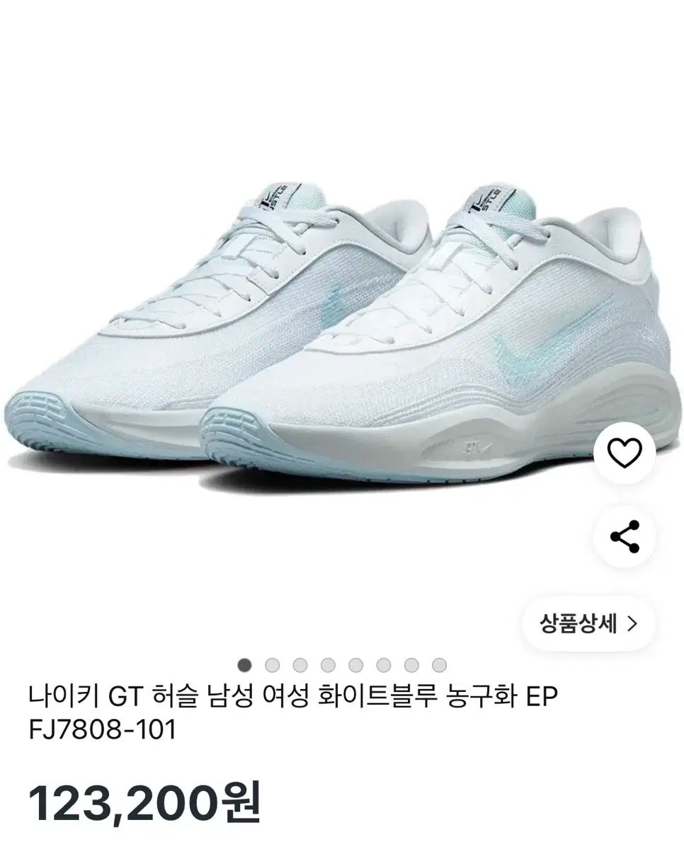 ナイキ GT LOVE YOURSELF 承 Her 白ブルー バスケシューズ