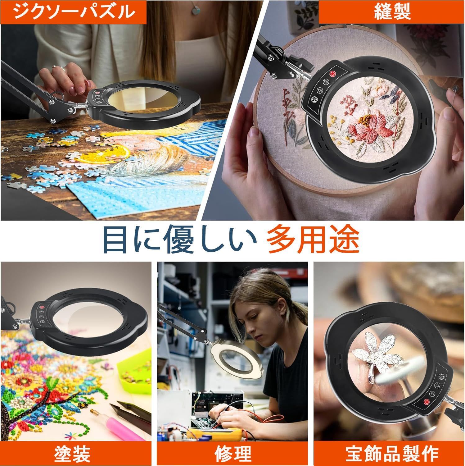 多用途 ブラック