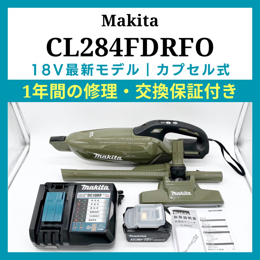 人気提案⑤新品 マキタ ML805+BL1860B+DC18SD 充電式LEDスタンドライト 光束750lm 18V-6.0Ahバッテリ:BL1860B 充電器:DC18SD付セット AC100V 新品 屋外用ライト