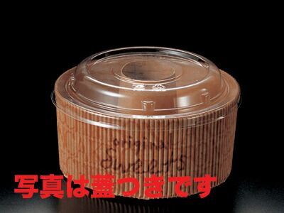 ｽﾓｰﾙｼﾌｫﾝ シンプルロゴ カップのみ SC838