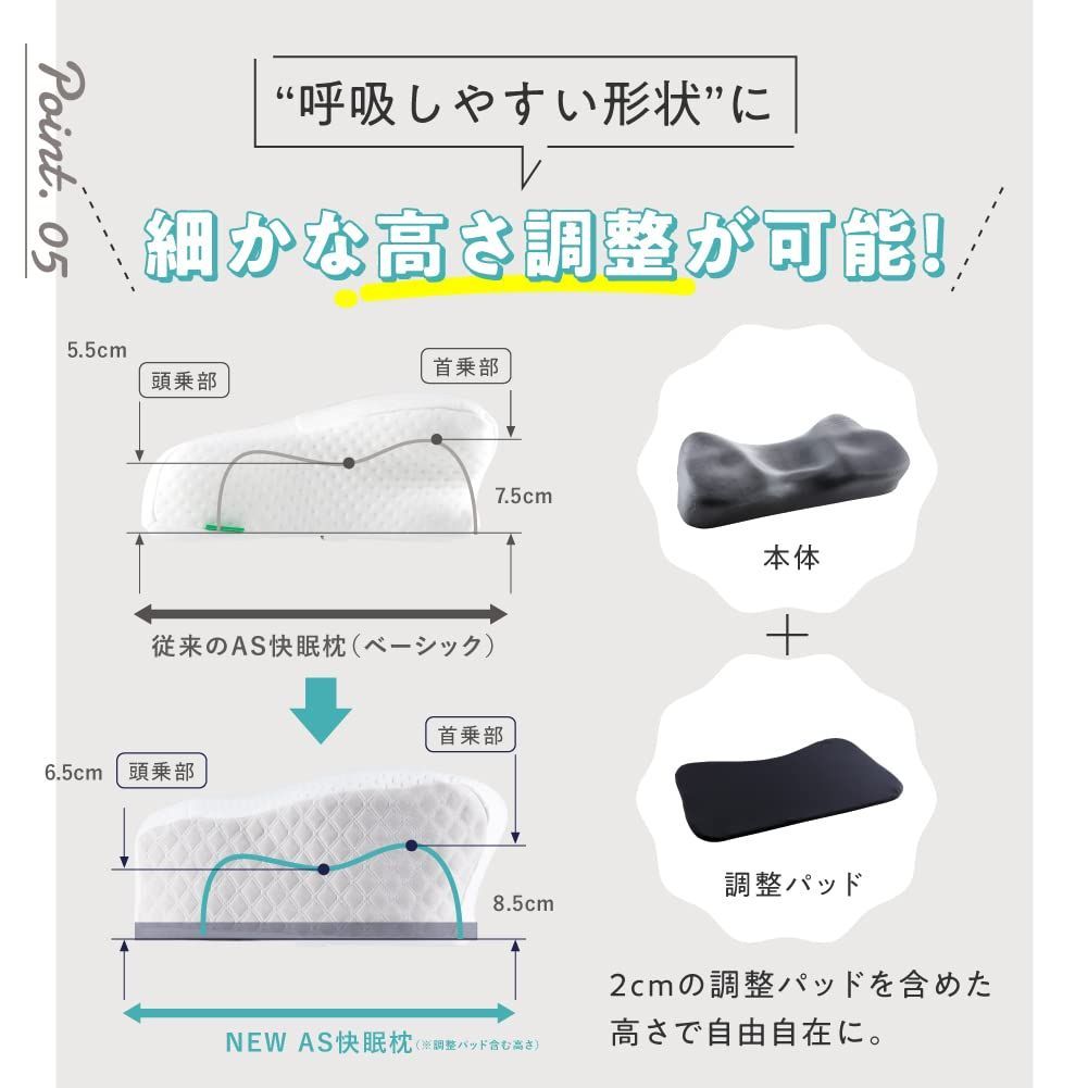 数量限定】ストレートネック いびき枕 横寝 横向き SS快眠枕 枕 枕