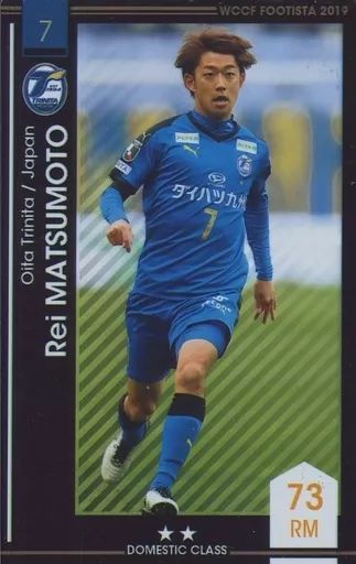 中古】WCCF F19-7 48-R[]：[コード保証無し]レイ・マツモト