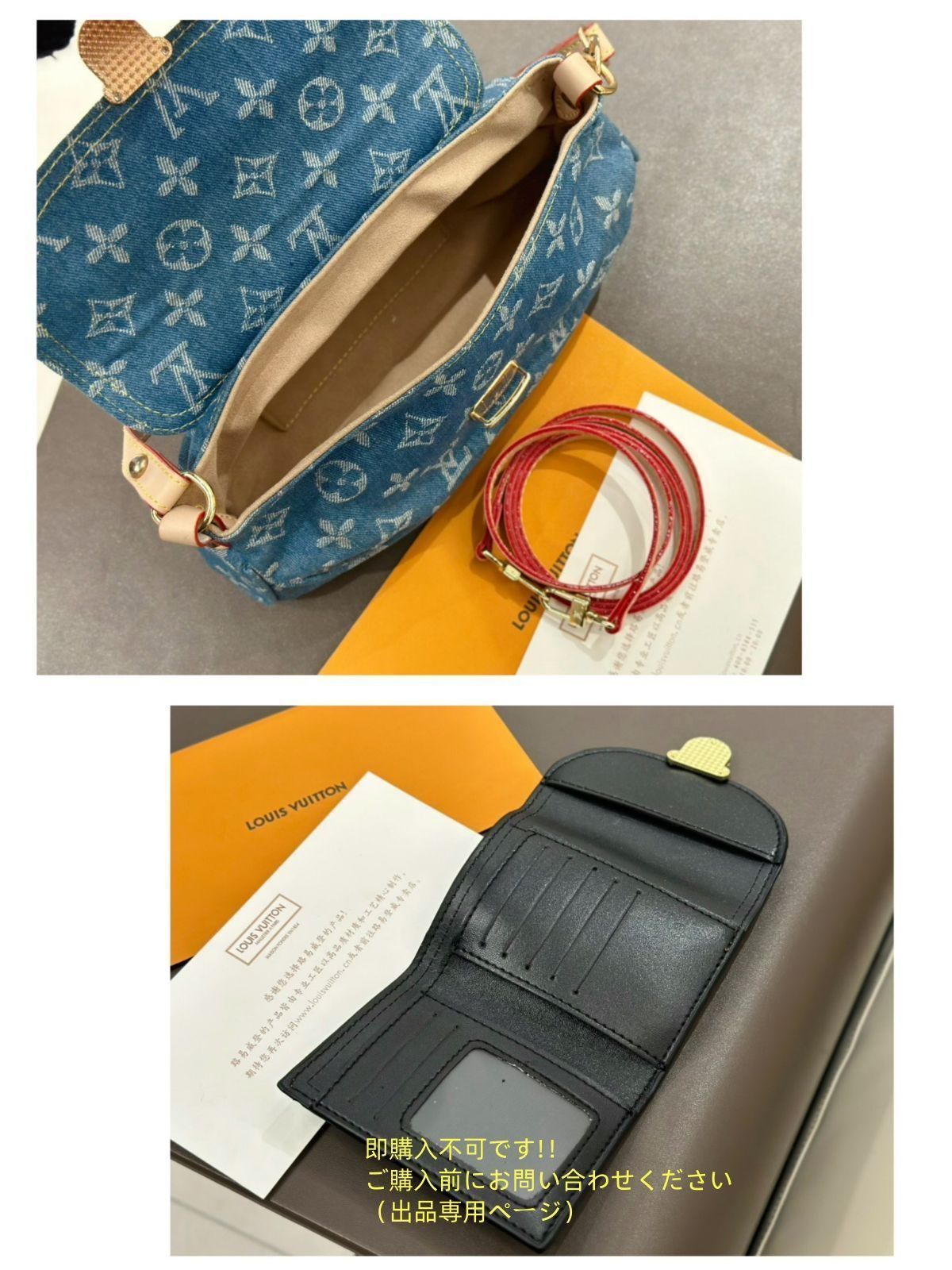 LOUIS VUITTONショルダーバッグと小さい財布の3点セット