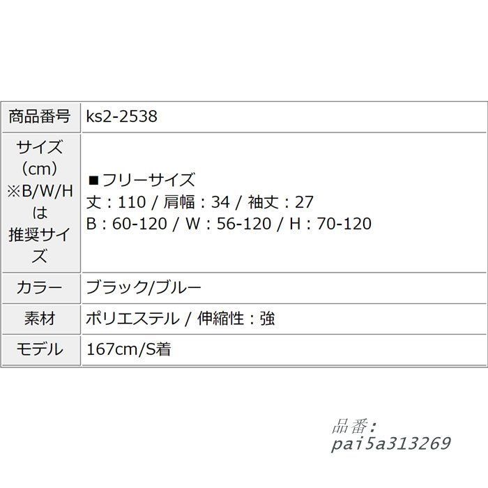 カジュアル リゾート