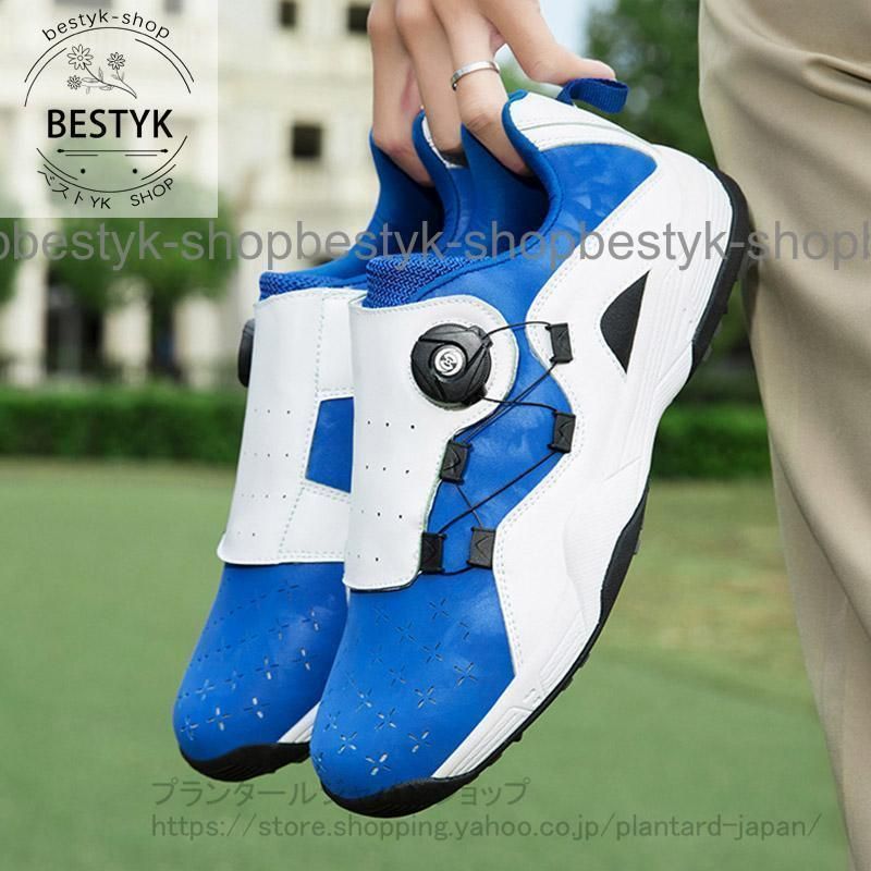 ゴルフシューズ メンズ レディース ダイヤル式 スパイクレスシューズ