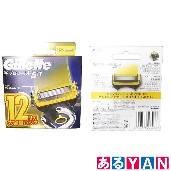 Gillette プロシールド 5+1 替え刃 12個入り Gillette ProShield 5+1