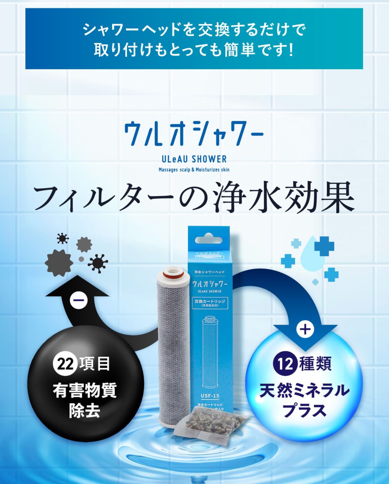 ホワイト