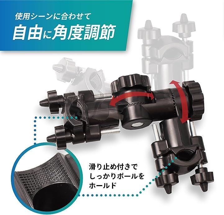 Krovat パラソル ホルダー ジョイント 固定 2way 釣り 竿 ポール 角度 調整 ヘラブナ 多機能 キャンプ アウトドア レジャー 椅子(ブラック,  1個)