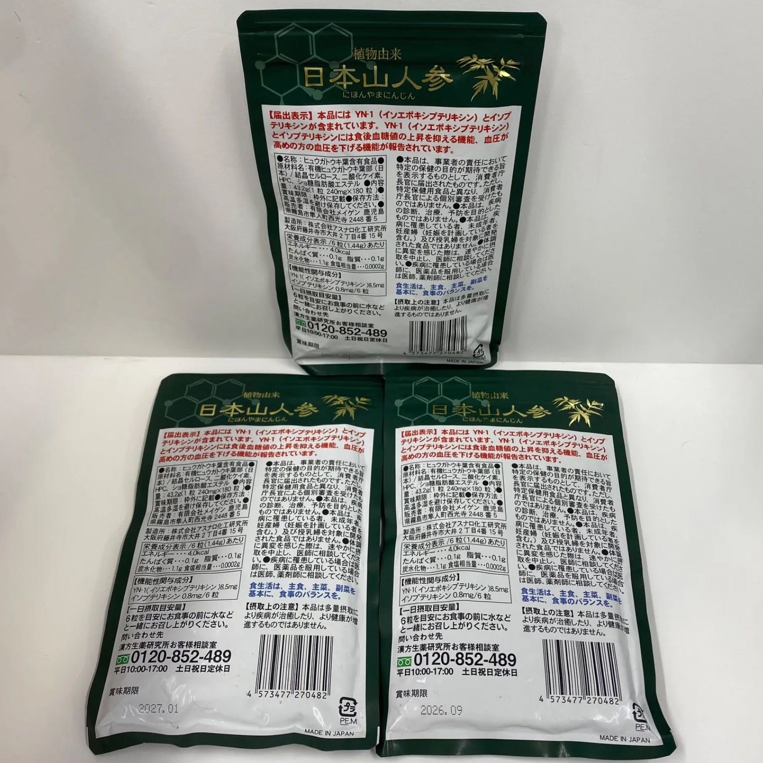 スワロフスキー 羊置物 共箱 高さ7cm 東N7-1027☆1F スワロフスキー 羊