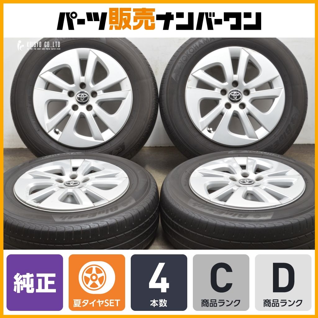 やーゆー様送料込 トヨタ純正 50 プリウス 純正 195/65R15 大特価】トヨタ 50 プリウス 純正 15in 6.5J +40 PCD100 2022年
