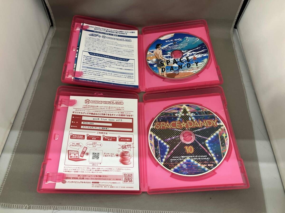 全10巻セット]スペｰス☆ダンディ 1~10(Blu-ray Disc) - メルカリ