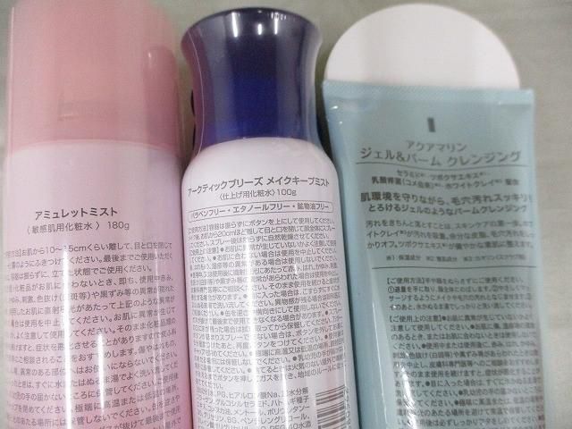ポケスリム アルマード