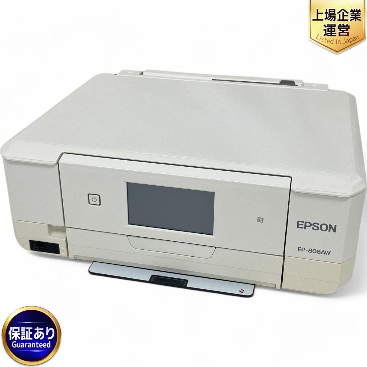 EPSON EP-808AW インクジェット プリンター 2015年製 エプソン カラリオ PC周辺機器 家電 印刷 中古 Z9600786 -  メルカリ