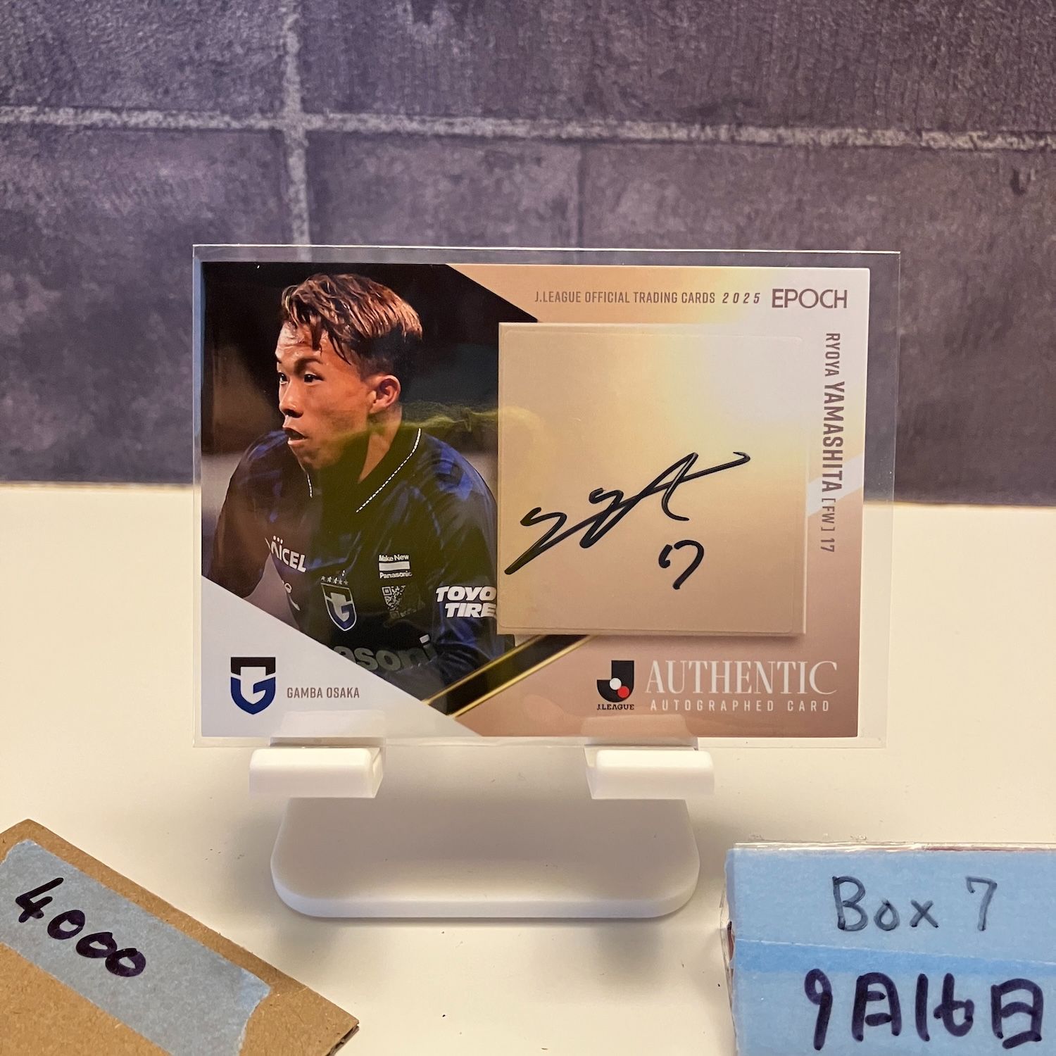 ガンバ大阪 山下 2025 オーセンティック ガンバ大阪 山下諒也 2025