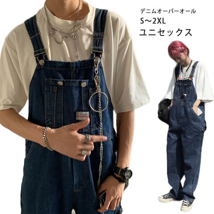 デニム オーバーオール つなぎ サロペット 作業服 作業着 ワーク