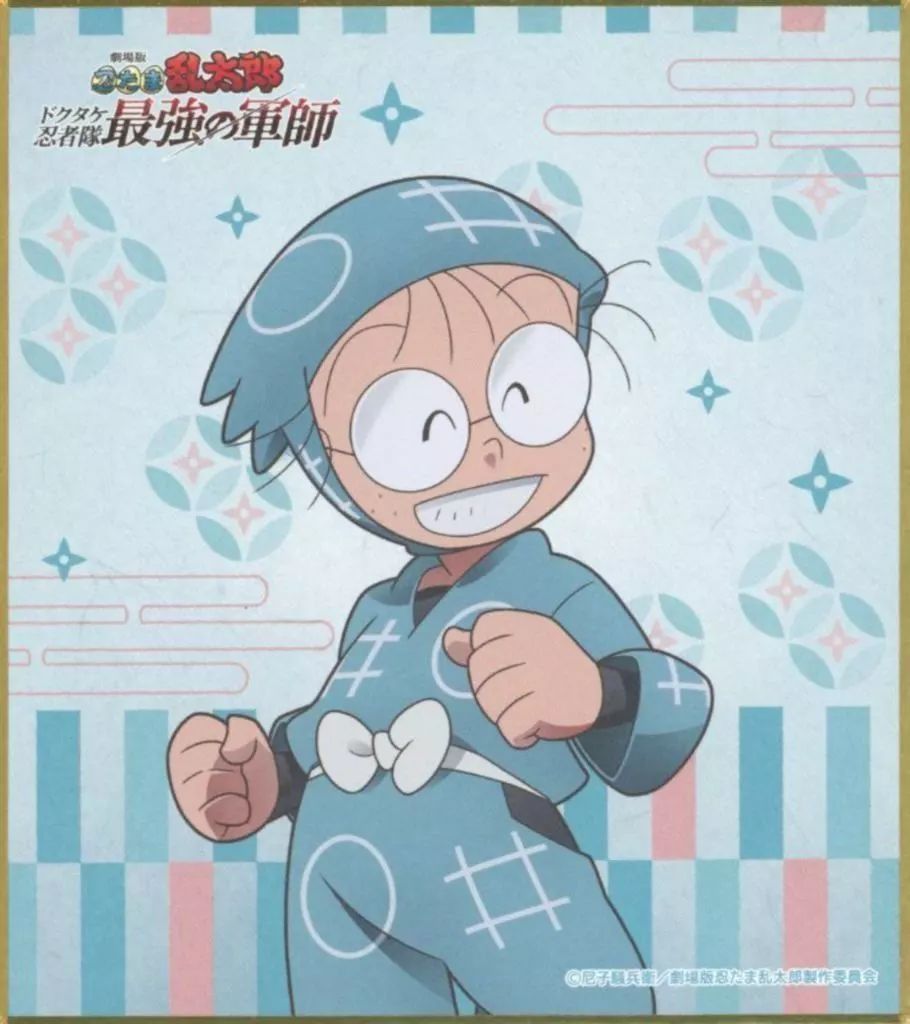 忍たま乱太郎 ミニ色紙　1年生の頃 劇場版 映画 忍たま乱太郎商店】ミニ色紙コレクション 一年生の頃: キャラ