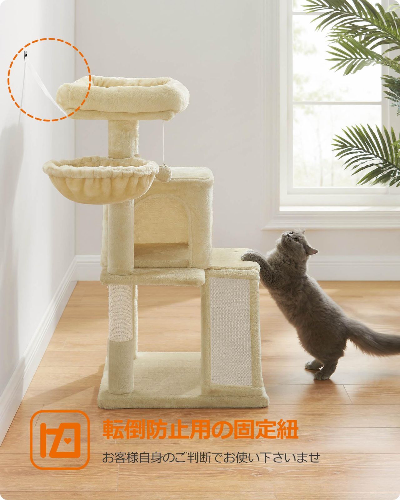 【M2165-84-52】キャットタワー 大型猫 ハンモック耐荷重10KG 楽天市場】FEANDREA キャットタワー 大型猫 ハンモック耐荷重