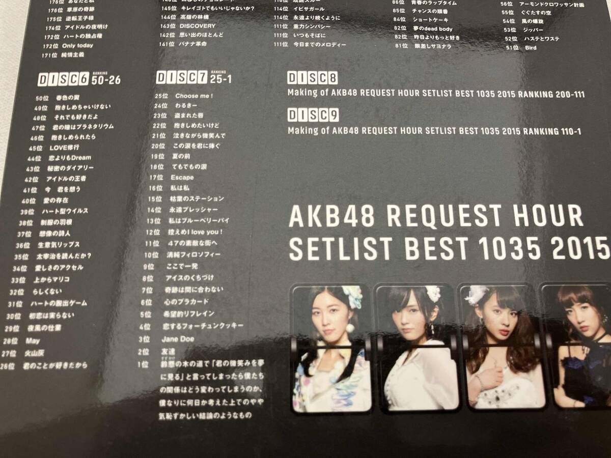 生写真7枚とも無し】 AKB48 リクエストアワｰセットリストベスト